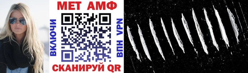 Амфетамин 97%  darknet формула  Спас-Клепики 