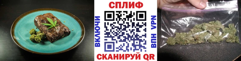 хочу наркоту  Спас-Клепики  Печенье с ТГК марихуана 