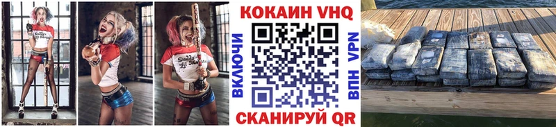 Cocaine Fish Scale  ОМГ ОМГ рабочий сайт  Спас-Клепики 