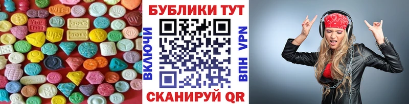 Ecstasy DUBAI  купить наркотики сайты  МЕГА ссылка  Спас-Клепики 