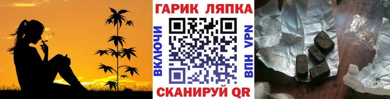 Гашиш индика сатива  Спас-Клепики 