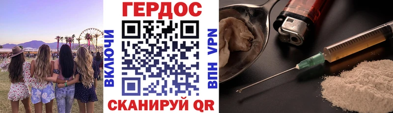 Героин VHQ  Спас-Клепики 