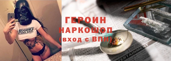 ПСИЛОЦИБИНОВЫЕ ГРИБЫ Абинск