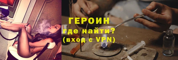 мескалин Пролетарск