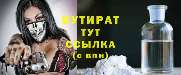 мескалин Пролетарск