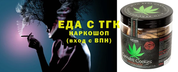 MDMA Абдулино