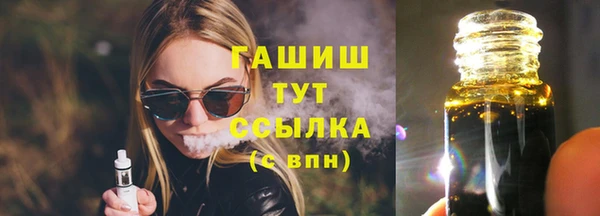 ПСИЛОЦИБИНОВЫЕ ГРИБЫ Абинск