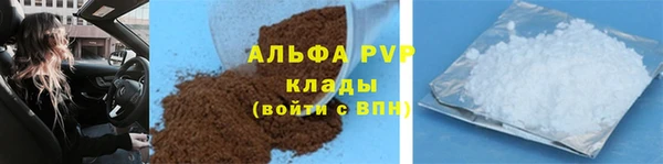 каннабис Валдай