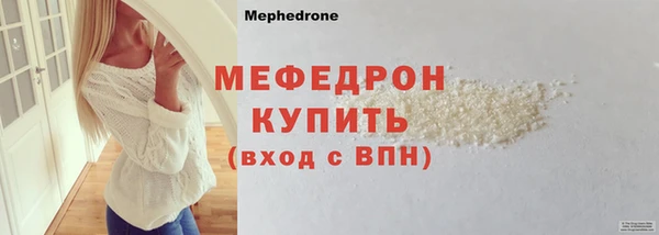 хмурый Абаза