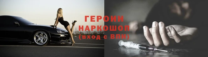 MESCALINE Приозерск