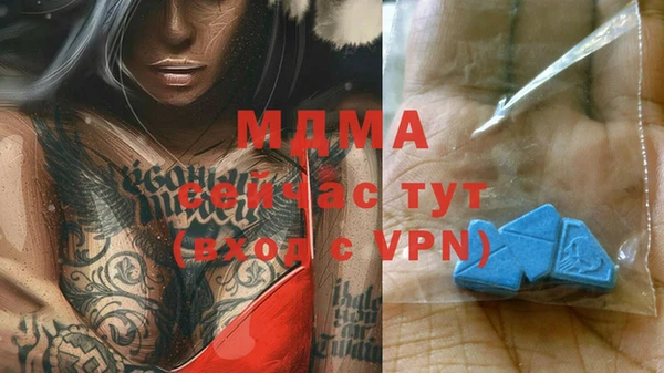 мескалин Пролетарск