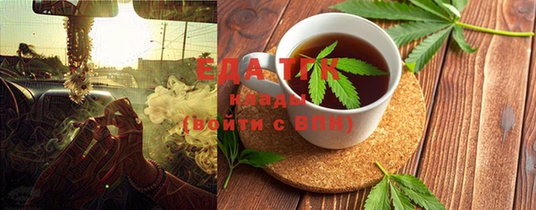 ПСИЛОЦИБИНОВЫЕ ГРИБЫ Абинск