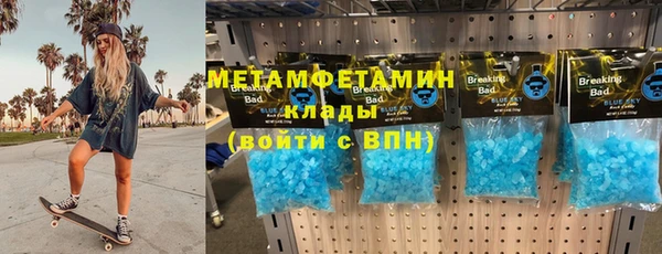 ПСИЛОЦИБИНОВЫЕ ГРИБЫ Абинск