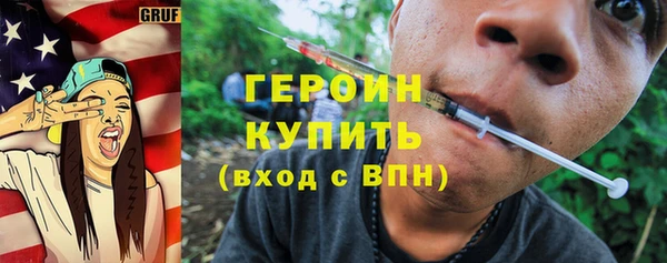 хмурый Абаза