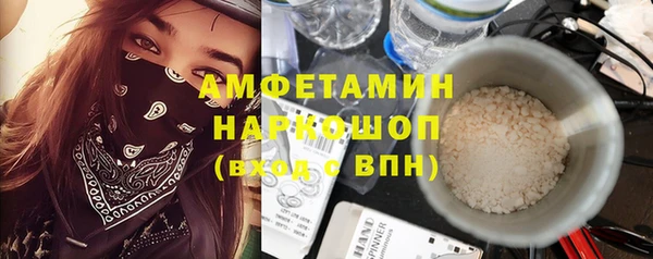 MDMA Абдулино
