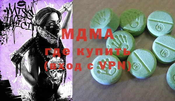 MESCALINE Приозерск