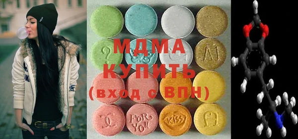 mdma Валуйки