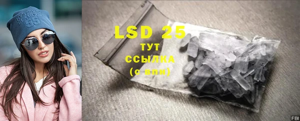 MDMA Абдулино