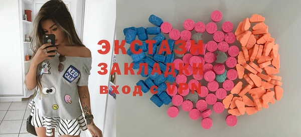 мескалин Пролетарск