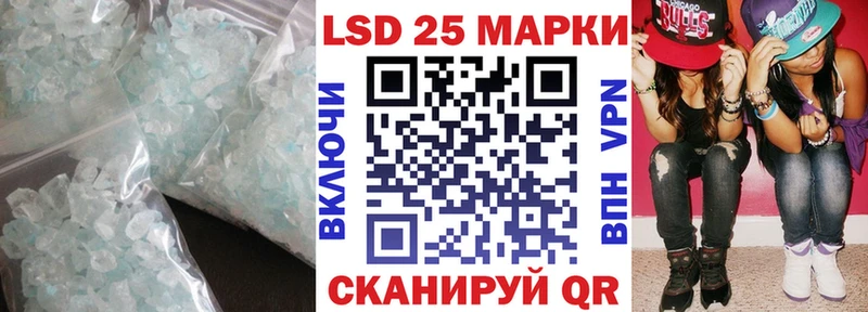 Лсд 25 экстази ecstasy  где найти наркотики  Спас-Клепики 