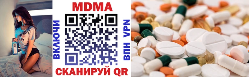 MDMA молли  даркнет сайт  kraken как войти  Спас-Клепики 