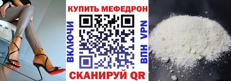 дарнет шоп  blacksprut ссылки  Меф 4 MMC  Спас-Клепики 