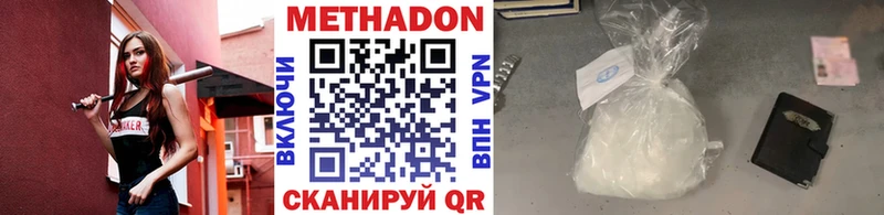 МЕТАДОН мёд  Спас-Клепики 