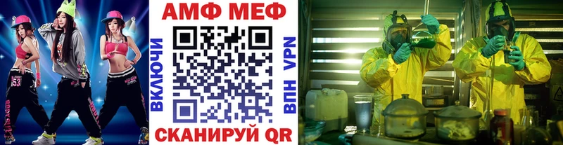Метамфетамин мет  цена наркотик  Спас-Клепики 