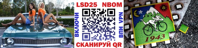 Наркотические марки 1,5мг  Спас-Клепики 