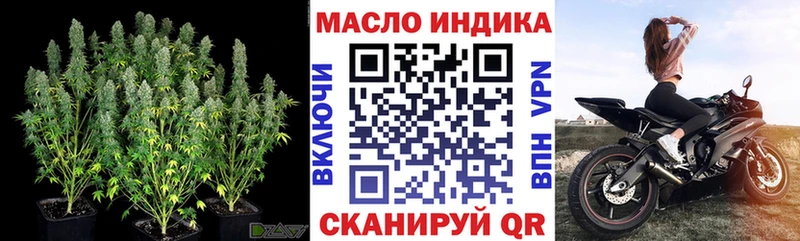 дарнет шоп Спас-Клепики ТГК концентрат